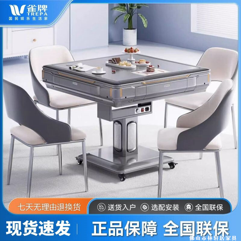 麻将机全自动家用智能静音两用折叠麻将桌四口机定制电动取暖