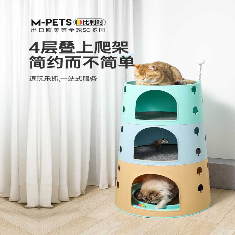 猫爬架猫窝猫树一体猫抓板猫架子通天柱不占地跳台双层多层猫屋柱