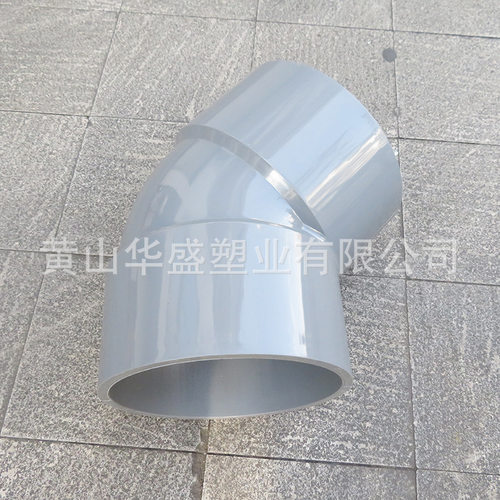 DN600upvc45度弯头 灰色630pvc-u工业45度弯头 24寸upvc小弯批发