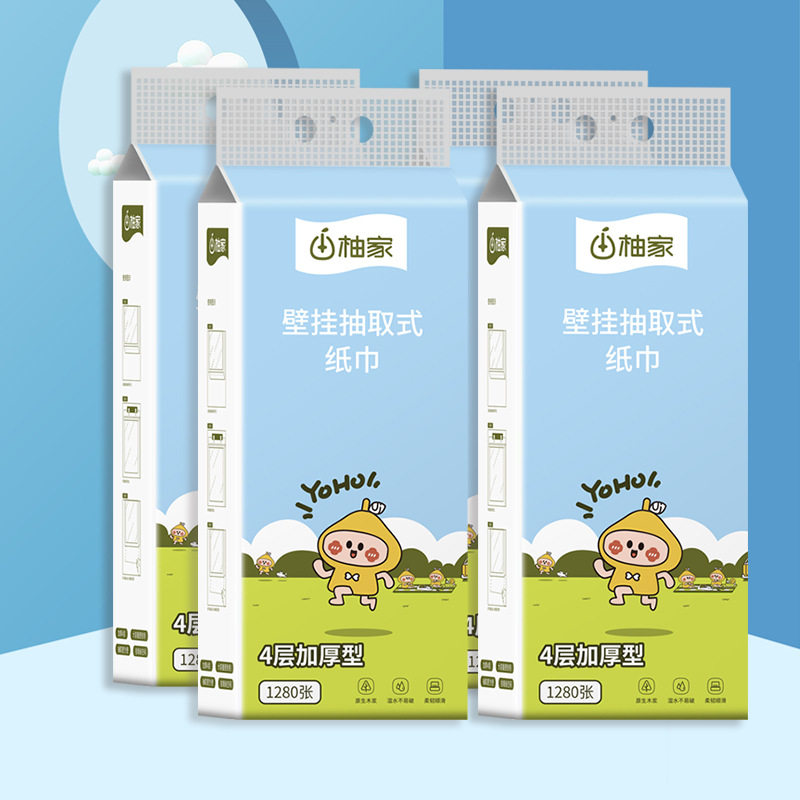 柚家悬挂式壁挂纸抽纸面巾纸挂纸家用实惠装餐巾纸擦手纸整箱
