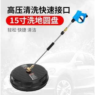 清洗洗地机洗地家用清洗机高压洗地器刷喷头市政物业路面道路圆盘