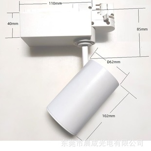 四线轨道灯DALI调光轨道灯0 质保5年 10V调光轨道射灯现货秒发