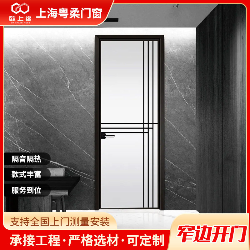 窄边平开门断桥铝玻璃门厨房卫生间断隔门钢化铝合金门极简设计