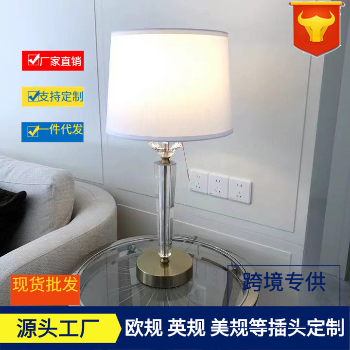 轻奢水晶台灯卧室床头灯客厅简约现代温馨浪漫结婚高级感创意灯具