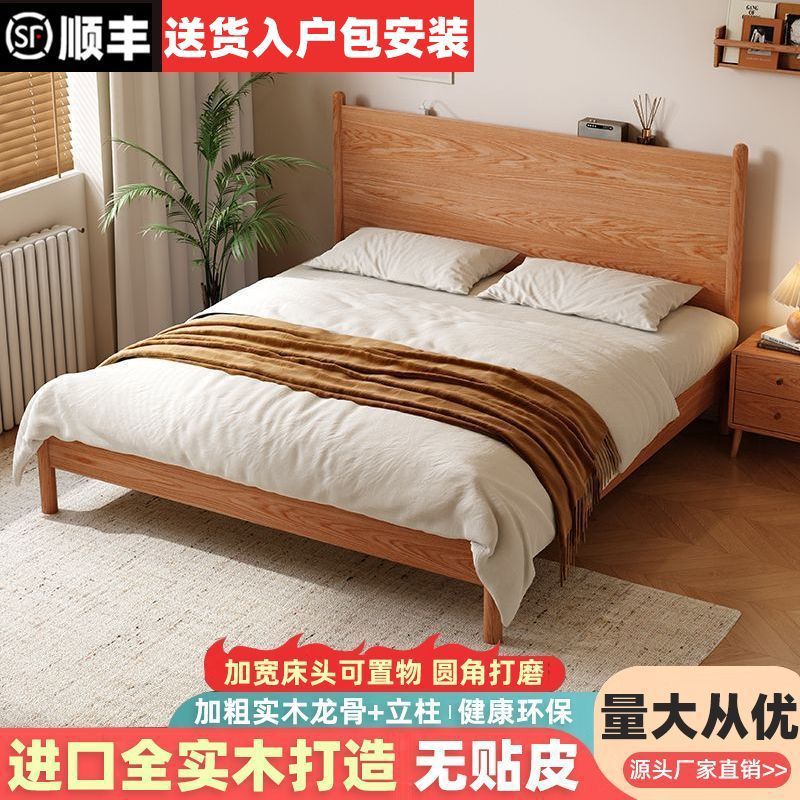 榉木实木大板靠背床家用卧室