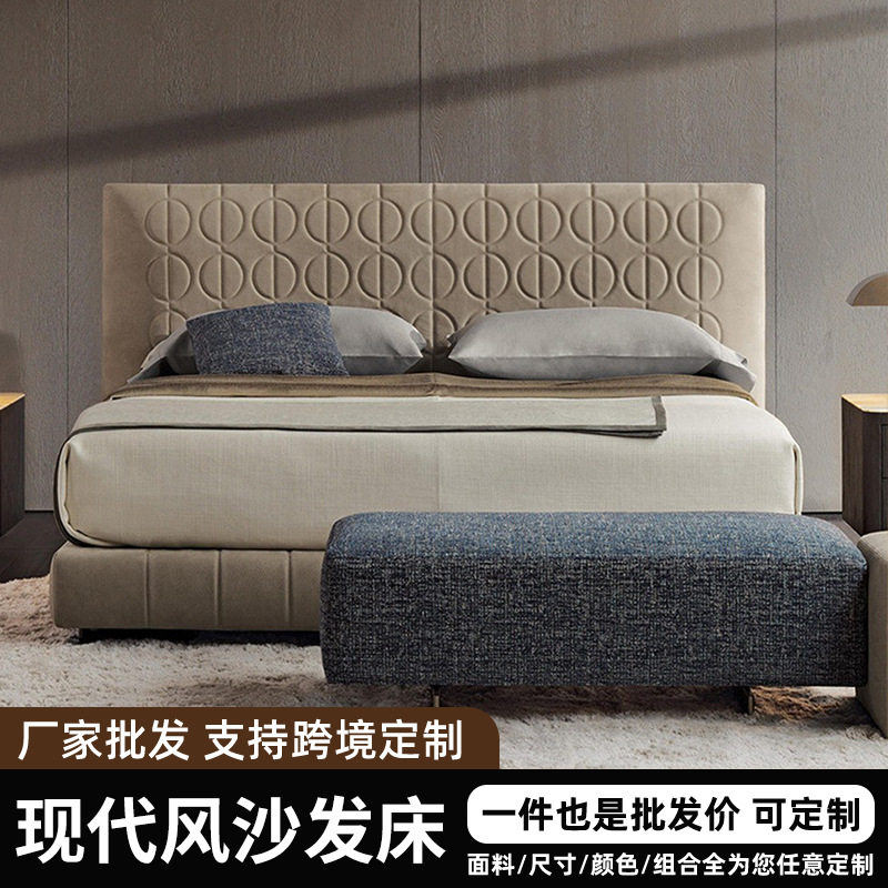 意式极简真皮床双人高背现代简约北欧设计师主卧高档1.8米婚床