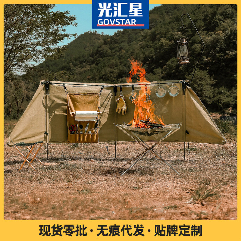 户外野营挡风布挡风墙挡风板阻燃帆布挡风幕布野营防风遮挡布支架