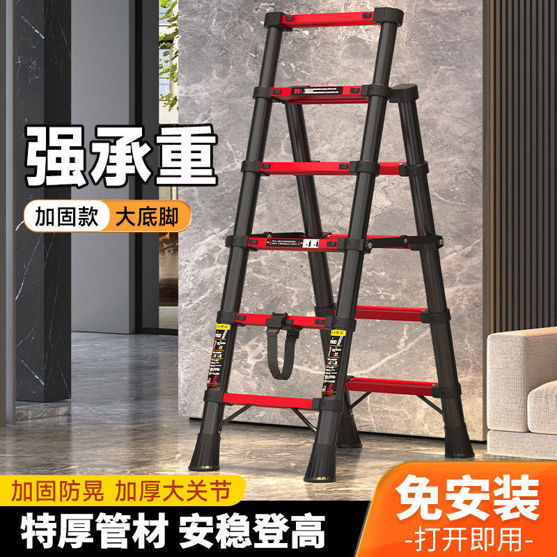 竹节梯人字梯家用梯子加厚折叠梯伸缩梯室内多功能梯字扶手梯步梯