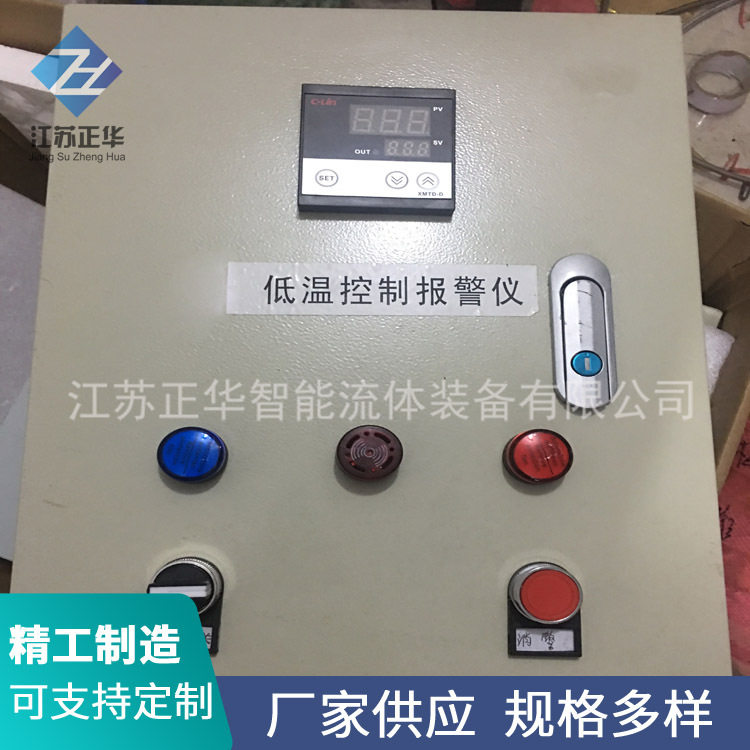 低温控制报警仪/工业气体欠压报警仪/自动切换气体汇流排欠压超压