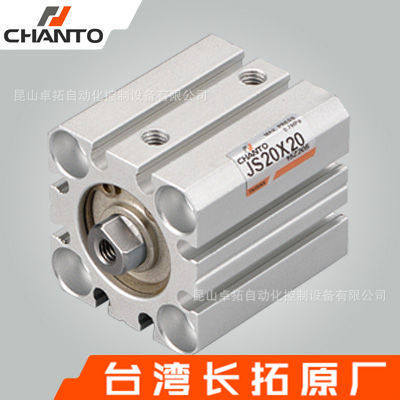 治具气缸JSR40X10 薄型气缸 气动元件 标准气缸 长拓气缸/CHANTO