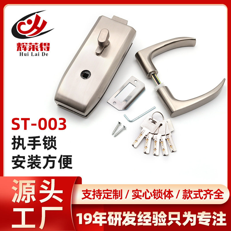 玻璃门锁不锈钢执手锁高隔断门锁铝合金通用门锁办公室隔断门锁
