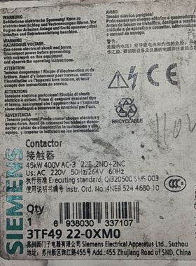 接触器 3TF49 22-0XM0 交流110V