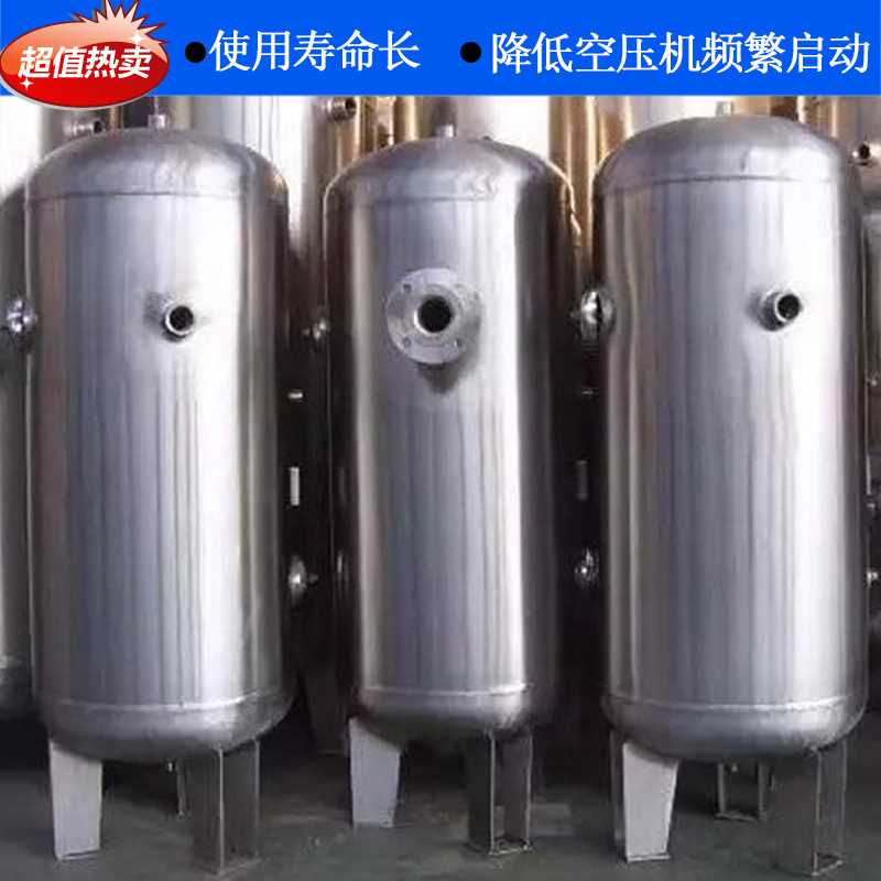 上海申江牌不锈钢储气罐 真空罐 分缸 空压机储气罐2立方静音