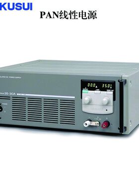 菊水电源KIKUSUI 250V2.700W PAN250-2.  可调线性直流电源