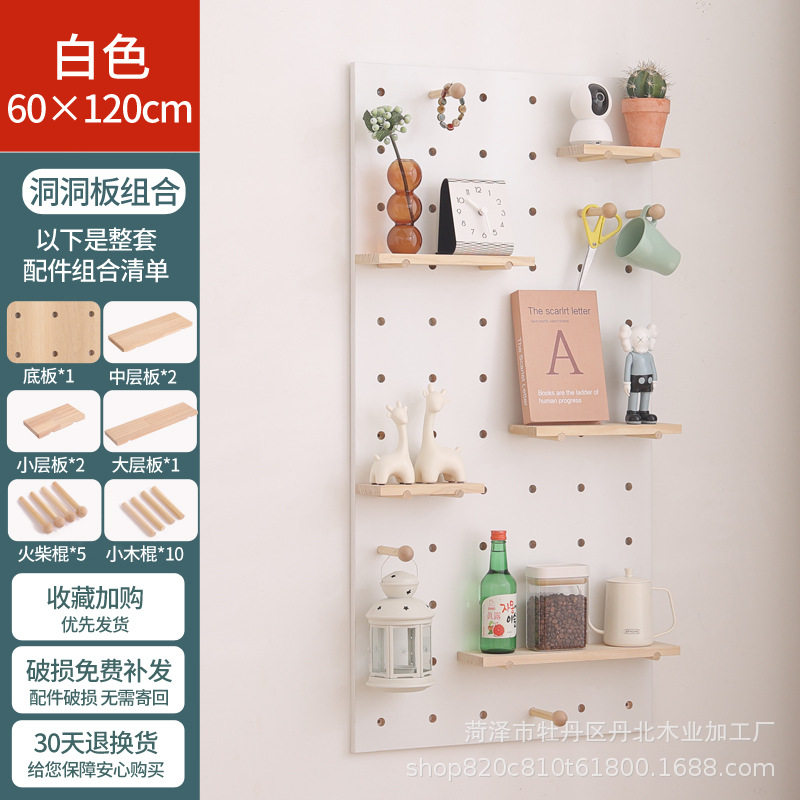 实木洞洞板置物架装饰搁板北欧客厅卧室玄关木质收纳展示收纳壁挂