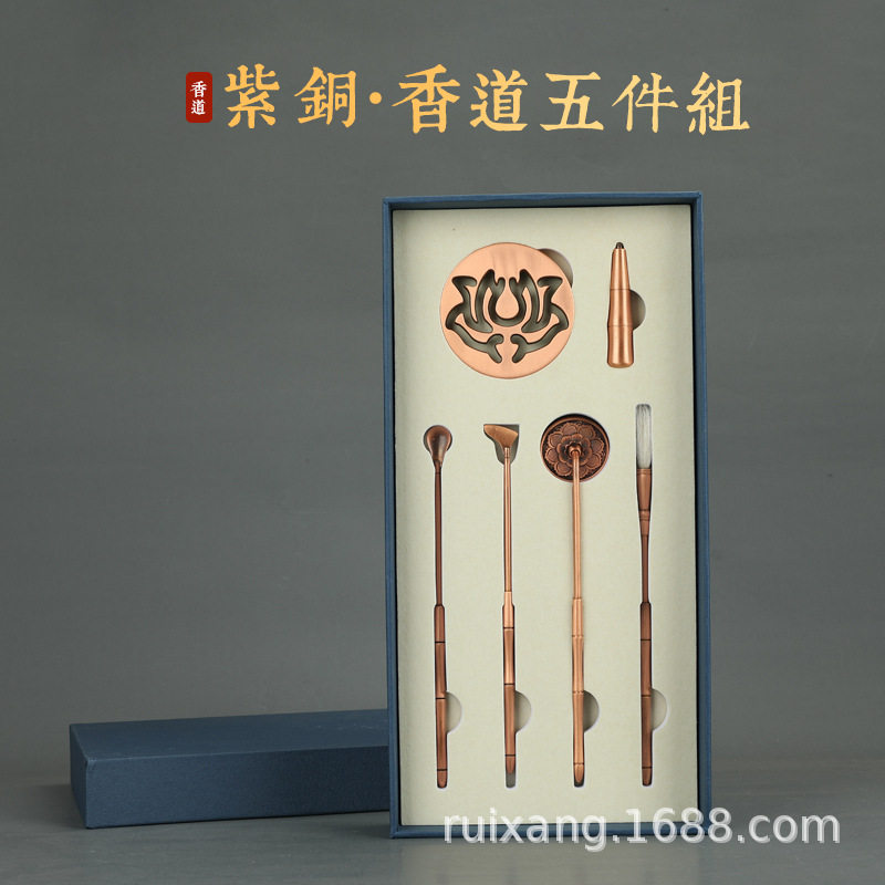 C5099LM紫铜长柄香道工具五件套装/紫铜 /古黑色/打拓套装薰香