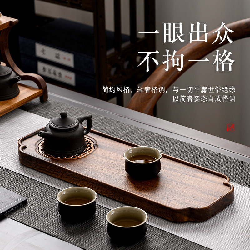 天然胡桃木茶盘整块原木家用小型排水式茶海单一人用实木干泡之新