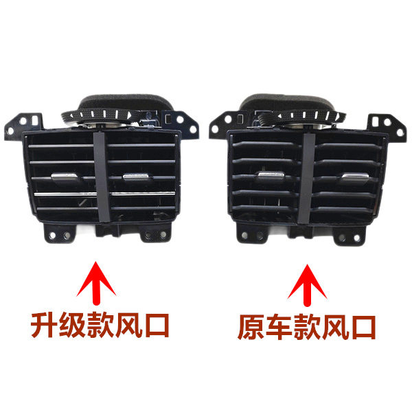 5NG819203适用大众途观L扶手箱后出风口后排出风口汽车空调出风口