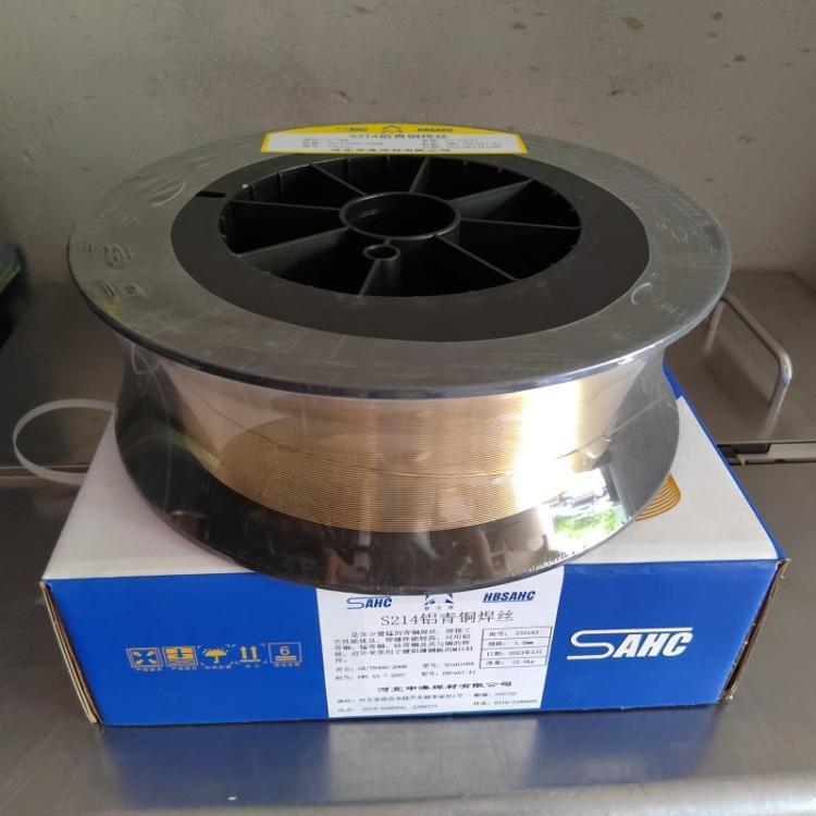S214铝青铜焊丝SCu6100A河北申奥登月牌气保焊丝0.8/1.0/1.2/1.6