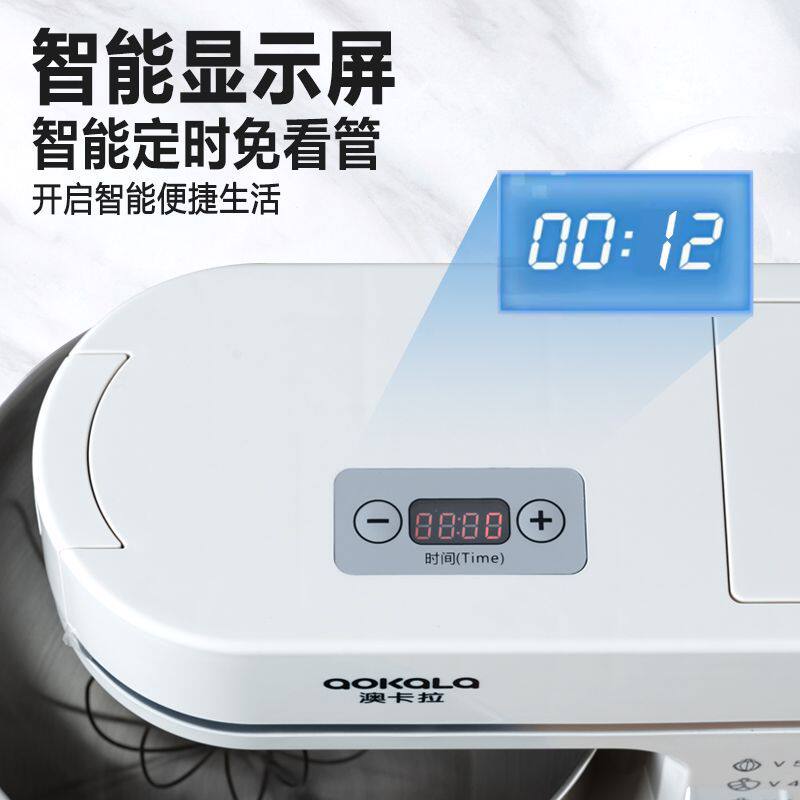 厨师机家用小型和面机全自动揉面机定时多功能搅拌机一体式打蛋器