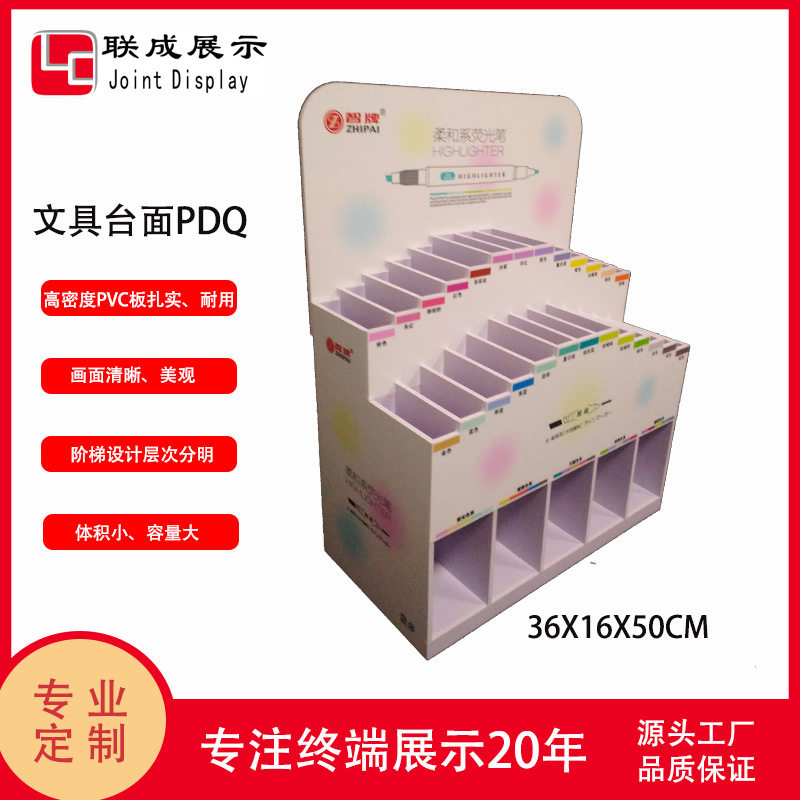 亚克力PVC雪弗安迪板荧光标记笔阶梯陈列展示架收纳台面PDQ