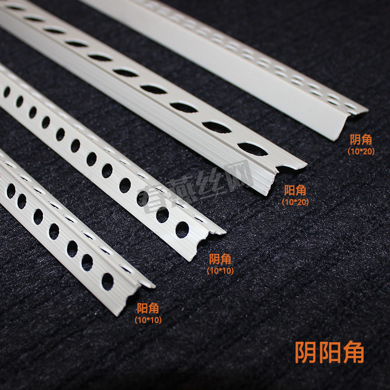 批发装修墙角护角线打孔保护条耐热抗腐蚀家装建筑PVC阴阳角