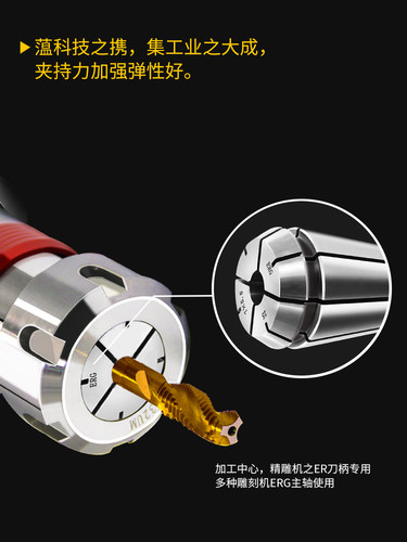 3YV54TF1攻丝夹头数控ERG20/32筒夹丝攻刀柄丝锥攻牙过载扭力车床