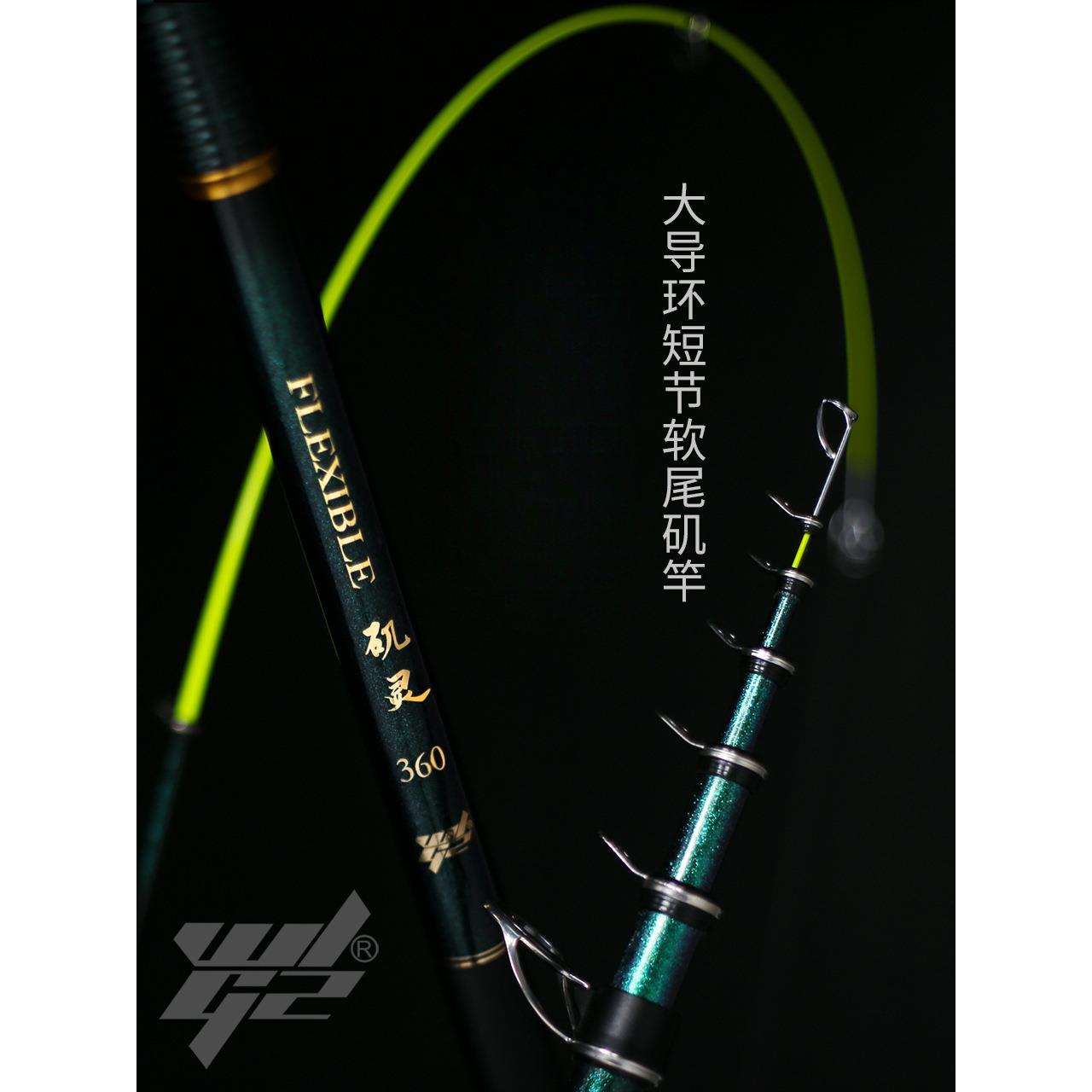 软尾小矶竿小矶软尾矶钓竿碳素灵敏高灵敏鲫鱼套装带地插短节迷你
