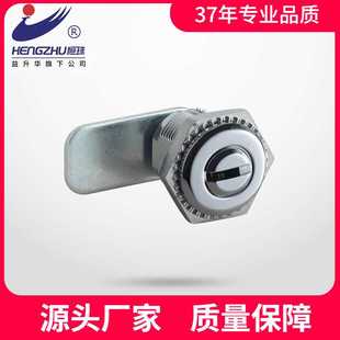 W400 恒珠柜锁MS 2D转舌锁开关电柜门锁锌合金配电箱锁厂家直发