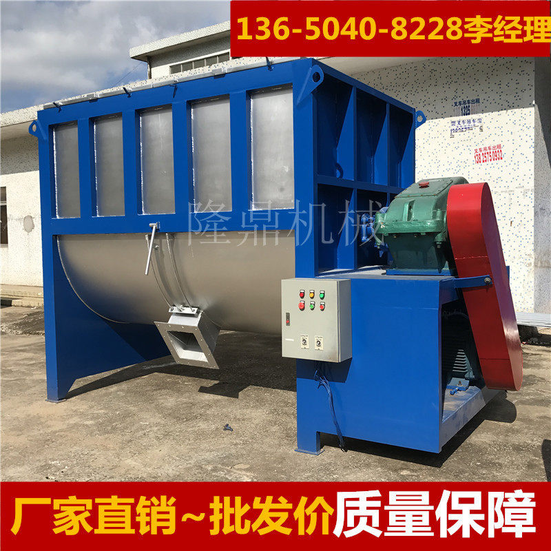 A新型设备|腻子粉搅拌机|膏体搅拌机|干粉粉体搅拌机|卧式搅拌罐