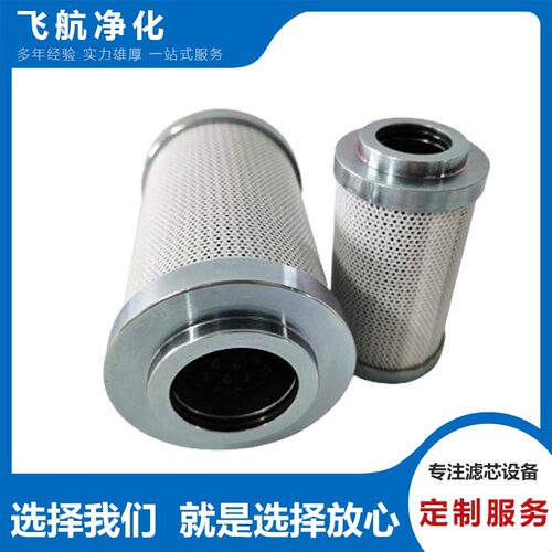 R21D06G海普洛滤芯R20D25T索菲玛滤芯R21C10GB丹尼逊滤芯R21D100T