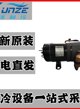 低温制冷压缩机 C-RHN153L3A 冷库制冷转子式压缩机