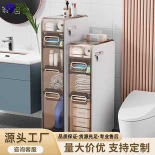 厕所窄缝储物柜家用浴室超窄缝隙柜侧边柜 卫生间夹缝收纳柜抽屉式