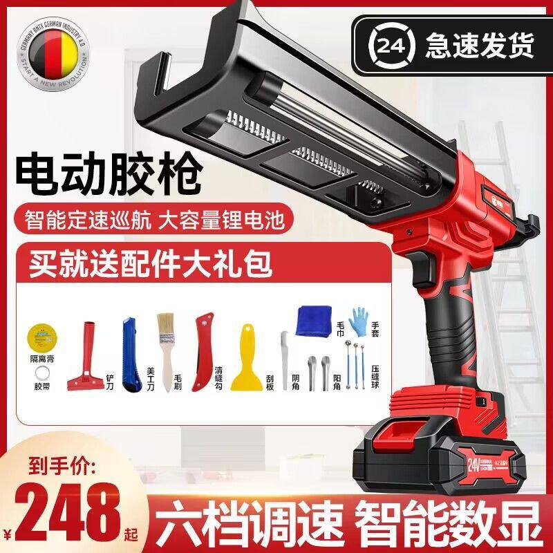 电动美缝胶枪双管胶枪美缝剂瓷砖施工工具全自动美缝打胶机神器