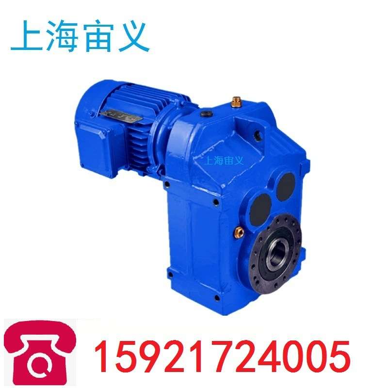 S67-Y0.25KW-4P-217.41-M1-0°-φ45-B带手动释放杆空心轴减速
