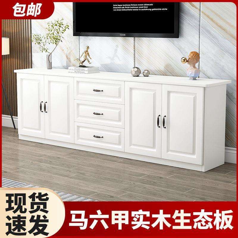 实木电视柜现代简约小户型客厅新款家用卧室欧式储物多功能高柜子