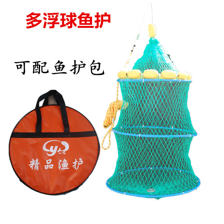 多浮球胶丝线鱼护胶圈鱼护 海钓鱼护 多浮漂球鱼护 带浮球