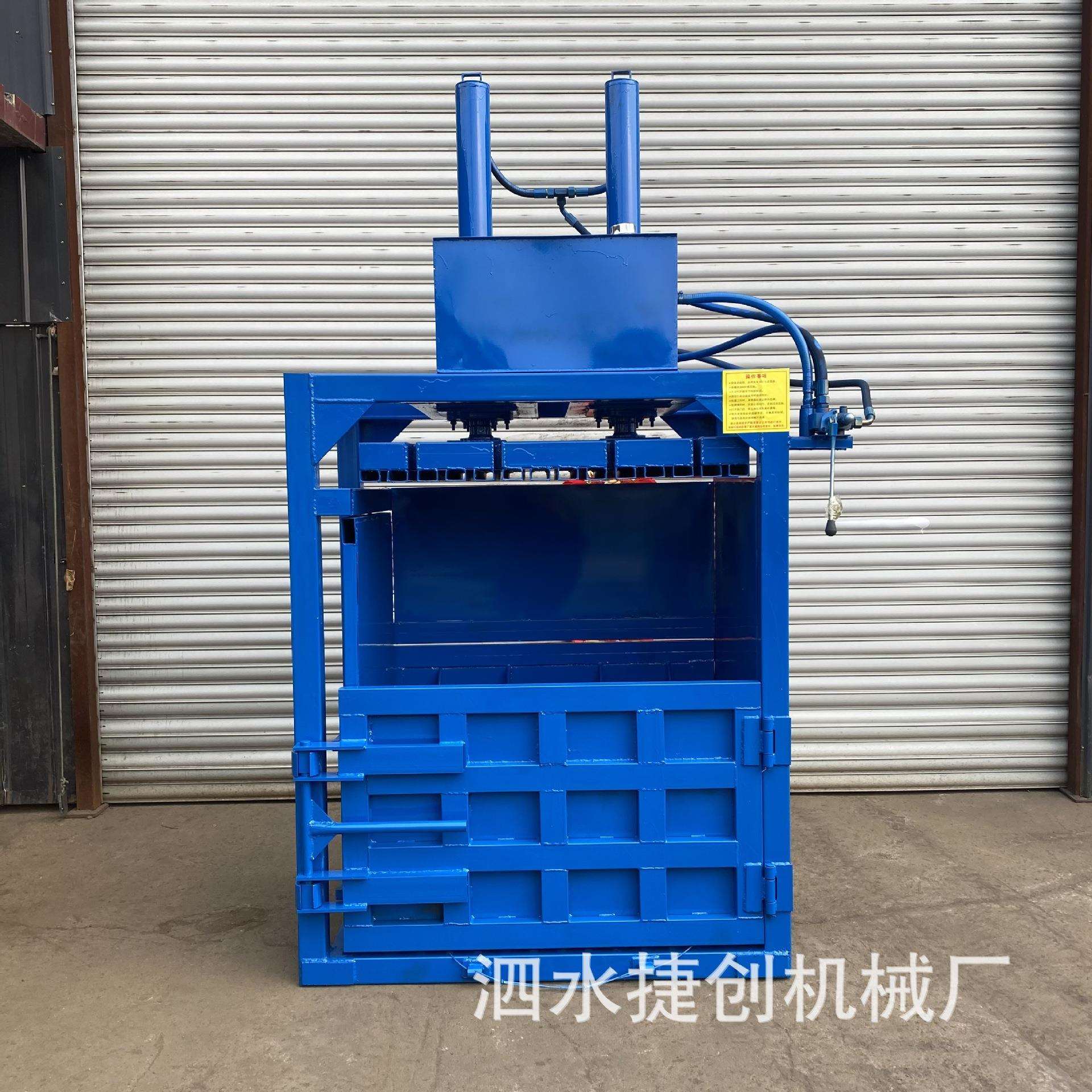 塑料膜压缩压块机海绵沙发垫防反弹压缩捆扎机胶纸液压打包机