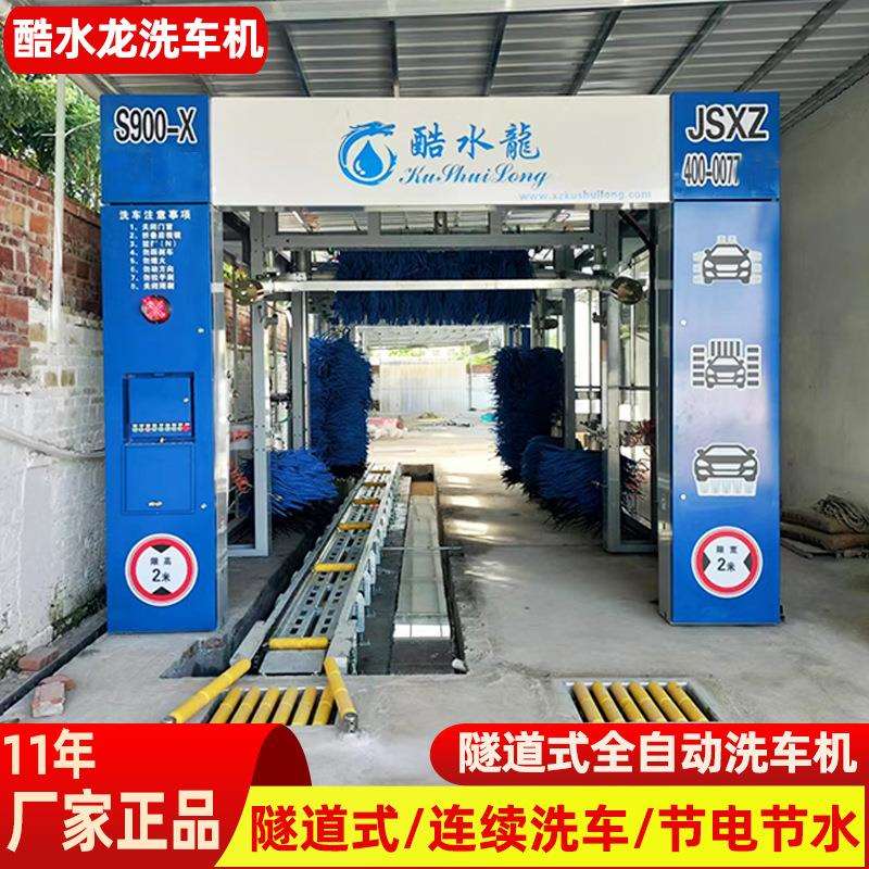 工厂高压洗车机商用加油站大型停车场连续洗车设备自动洗车机