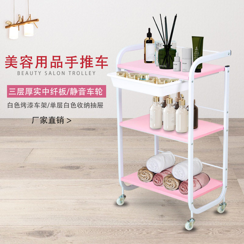 美容车美容院专用小推车实木置物架移动工具车理发店仪器收纳杠车