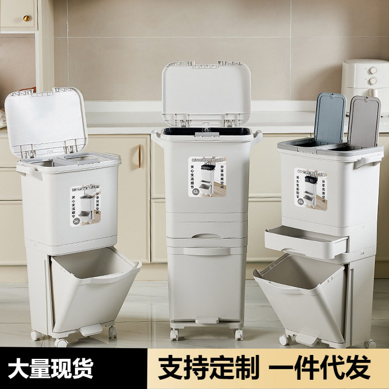 厨房垃圾桶家用厨余分类带盖大容量高款双层干湿分离脚踩大号日式