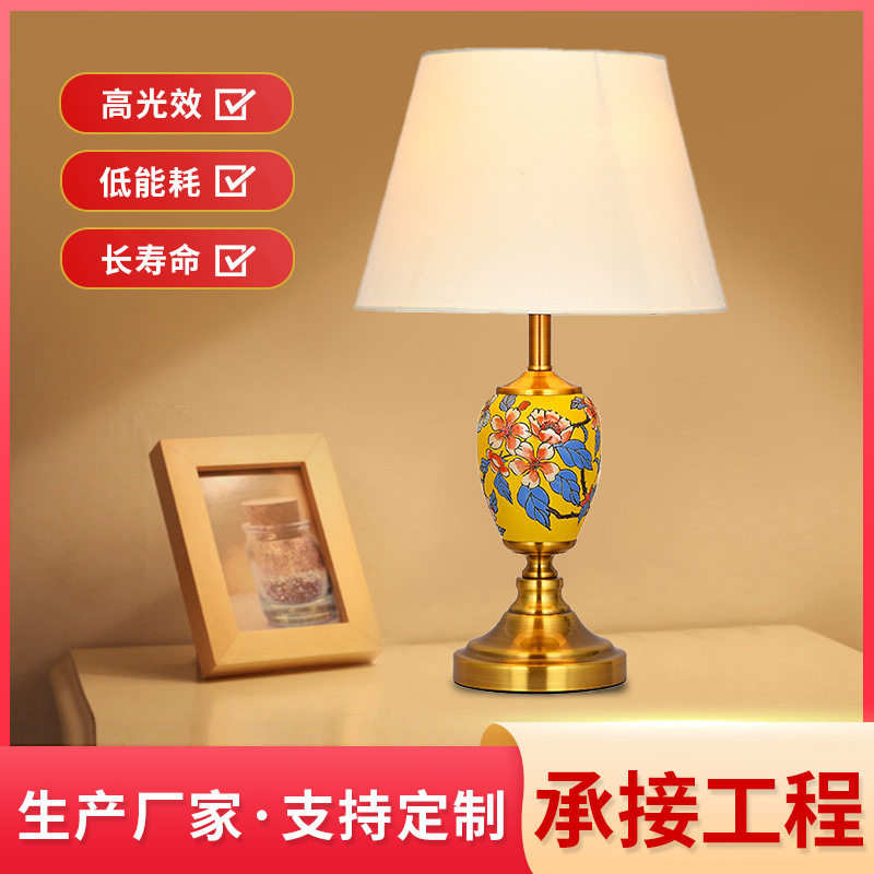 新中式陶瓷台灯大号家居酒店床头灯仿古典客厅卧室样板间装饰灯具