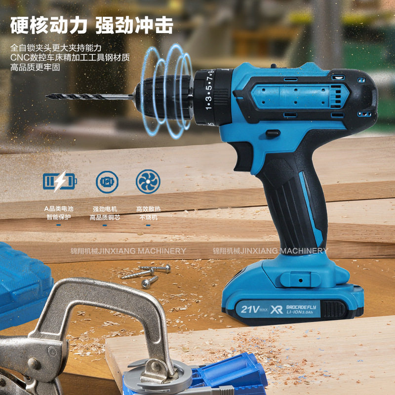 跨境热销21V三功能冲击锂电钻家用工具套装48h工厂直发量大价优