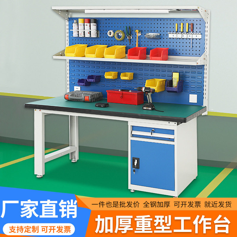 重型防静电工作台钳防静电重型工作台工业灰工厂车间检验维修