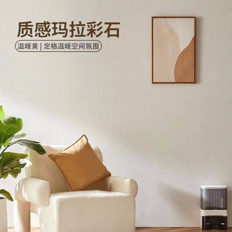 马拉彩石内外墙一体防水艺术涂料免腻子晶瓷壁干粉厂家批发