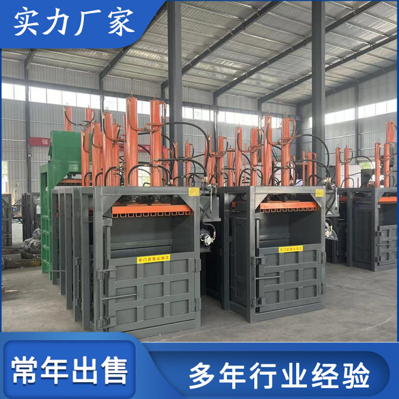 两相家用电单缸小型液压打包机 压缩成块手动压块机 厂供