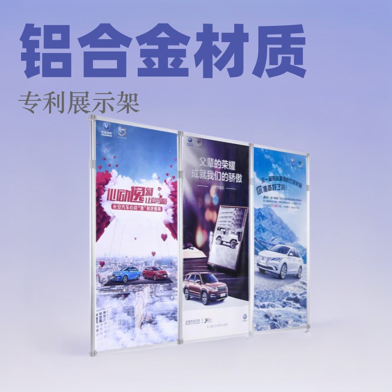 批发快展展架铝合金展示架签名到墙书画展宣传架广告牌展会器材