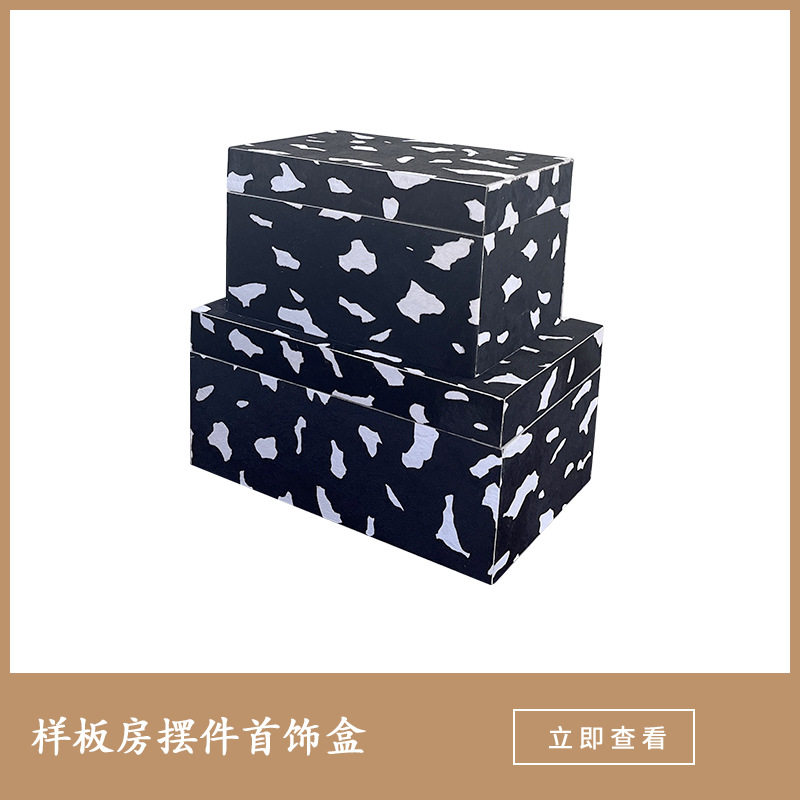 现代简约天然马毛首饰盒收纳盒创意摆件桌面家居衣帽间装饰样板间
