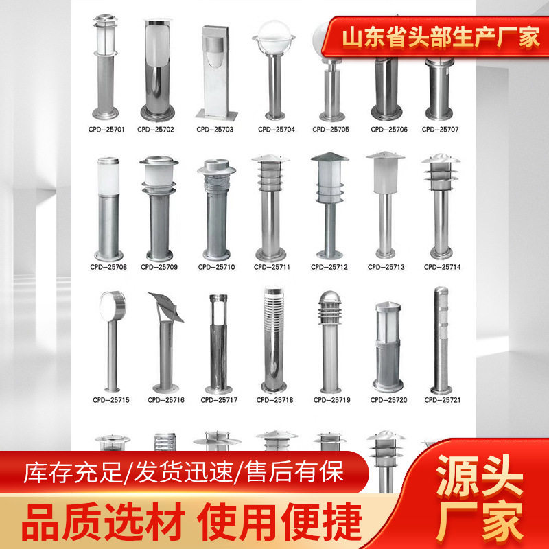新中式地灯庭院室外太阳能草坪灯园林工程景观灯防水户外草坪灯