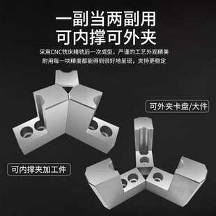 ll液压卡盘L型软爪三抓油压卡爪加高加厚油压生爪6寸8寸数控车床